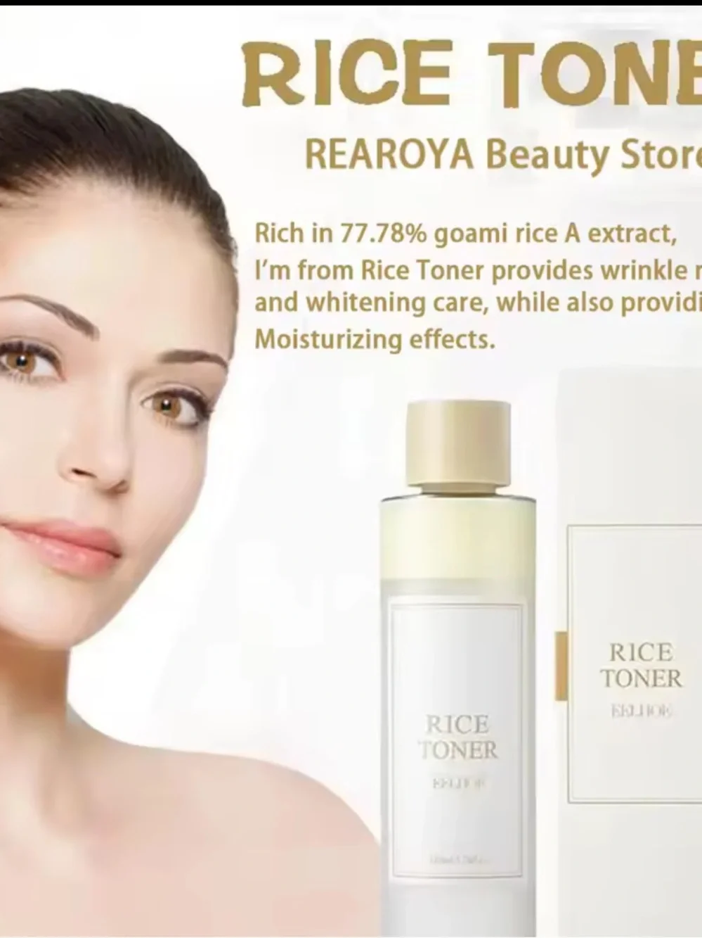 Rice Toner Hydrating Facial Toner - Beige